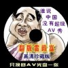 word2010设置页码时如何首页不显示